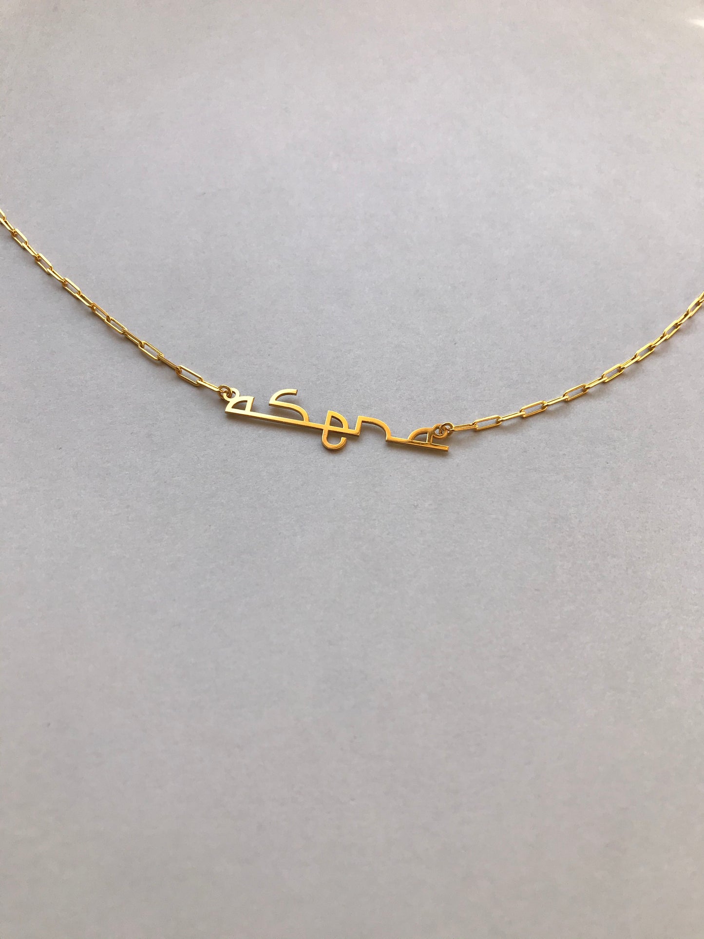 Arabic, [Kolye]
